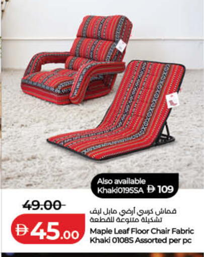 available at Lulu Hypermarket in UAE - Sharjah / Ajman