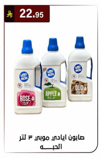 Apple available at الحسين توب أب in مملكة العربية السعودية, السعودية, سعودية - الرياض