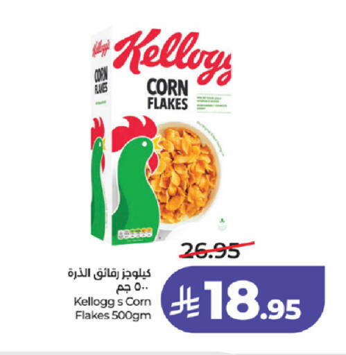 available at LULU Hypermarket in KSA, Saudi Arabia, Saudi - Mecca