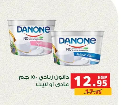 available at بنده in Egypt - القاهرة