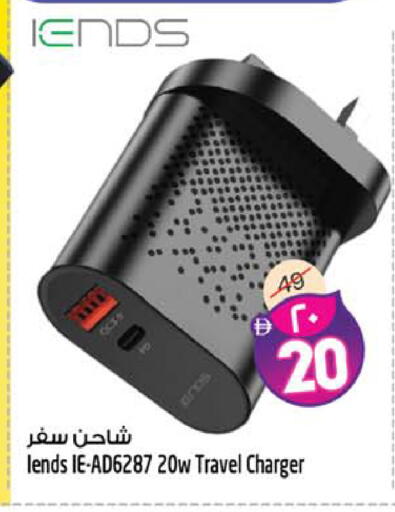 available at Safari Hypermarket  in UAE - Dubai