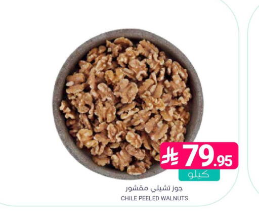 available at اسواق المنتزه in مملكة العربية السعودية, السعودية, سعودية - المنطقة الشرقية