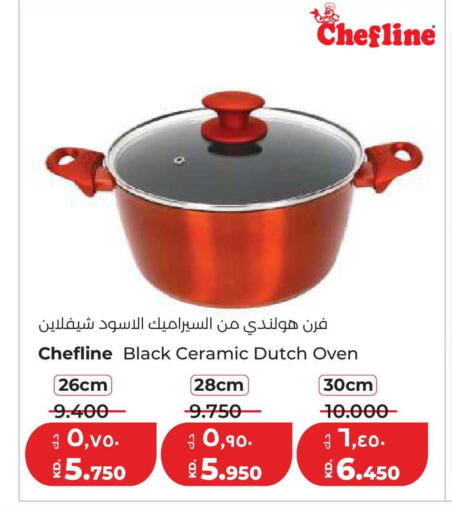 available at لولو هايبر ماركت in الكويت - محافظة الأحمدي