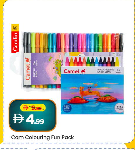 available at Mark & Save in UAE - Dubai