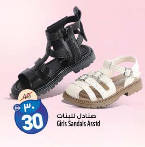 available at سفاري هايبر ماركت in الإمارات العربية المتحدة , الامارات - رَأْس ٱلْخَيْمَة