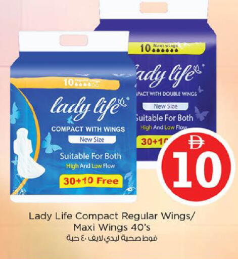 available at Nesto Hypermarket in UAE - Al Ain