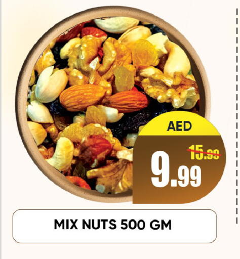 available at ليبتس هايبرماركت in الإمارات العربية المتحدة , الامارات - رَأْس ٱلْخَيْمَة