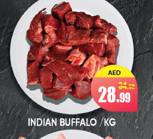 available at Leptis Hypermarket  in UAE - Ras al Khaimah