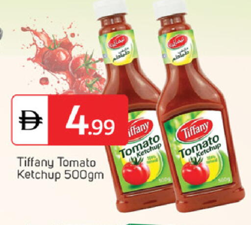 Tomato available at سوق طلال in الإمارات العربية المتحدة , الامارات - أبو ظبي