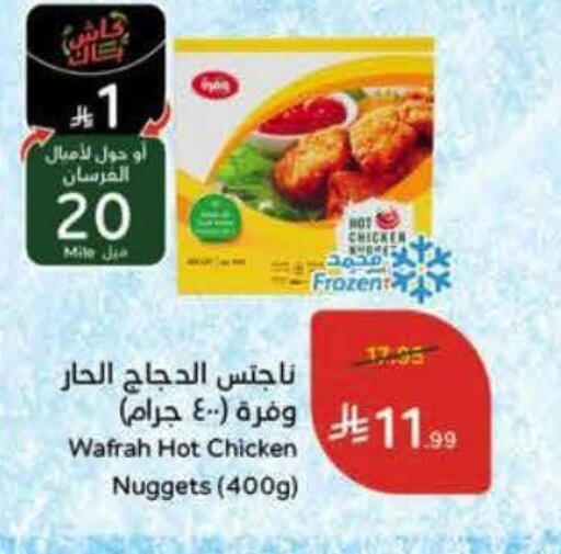 available at Hyper Panda in KSA, Saudi Arabia, Saudi - Al Hasa