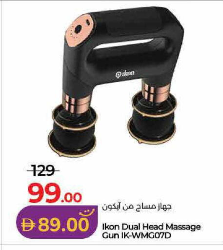 available at لولو هايبرماركت in الإمارات العربية المتحدة , الامارات - الشارقة / عجمان