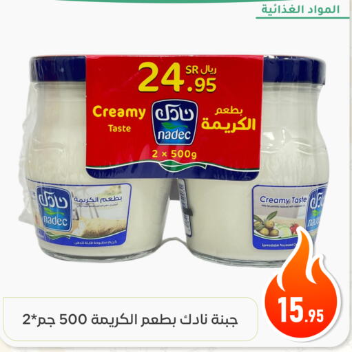 available at تخفيضات العائلة in مملكة العربية السعودية, السعودية, سعودية - المنطقة الشرقية