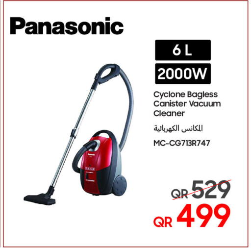 available at Techno Blue in Qatar - Al Wakra