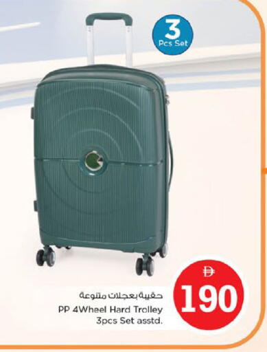 available at Nesto Hypermarket in UAE - Al Ain