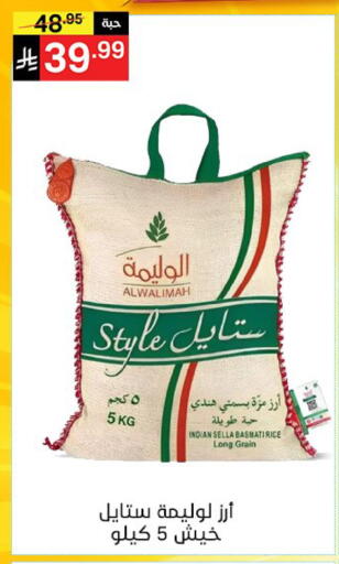 available at نوري سوبر ماركت‎ in مملكة العربية السعودية, السعودية, سعودية - مكة المكرمة