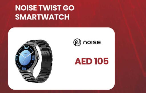 available at SAFARI HYPERMARKET  in UAE - Ras al Khaimah