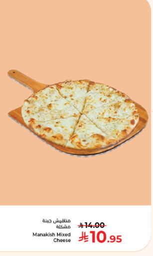 available at Kabayan Hypermarket in KSA, Saudi Arabia, Saudi - Jeddah