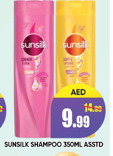 available at ليبتس هايبرماركت in الإمارات العربية المتحدة , الامارات - رَأْس ٱلْخَيْمَة