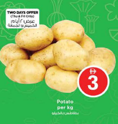 Potato available at Nesto Hypermarket in UAE - Sharjah / Ajman