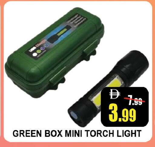 available at ليبتس هايبرماركت in الإمارات العربية المتحدة , الامارات - رَأْس ٱلْخَيْمَة