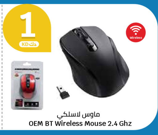 available at City Hypermarket in Kuwait - Jahra Governorate