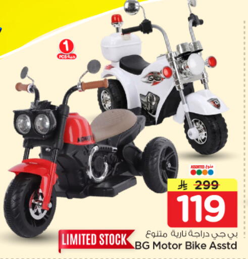 available at Nesto in KSA, Saudi Arabia, Saudi - Riyadh