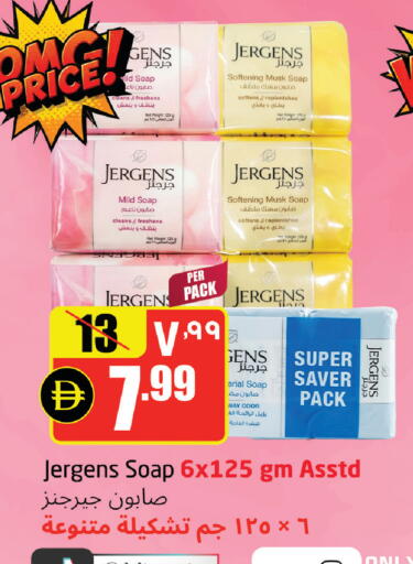 available at مركز دلتا in الإمارات العربية المتحدة , الامارات - الشارقة / عجمان