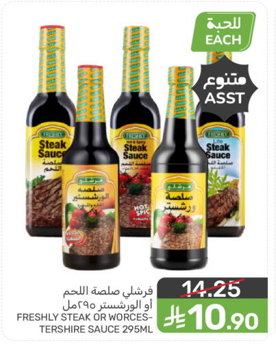 available at  مـزايــا in مملكة العربية السعودية, السعودية, سعودية - القطيف‎