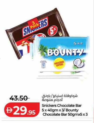 available at Lulu Hypermarket in UAE - Fujairah