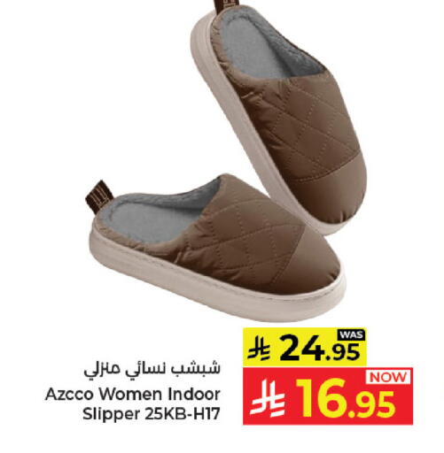 available at كبايان هايبرماركت in مملكة العربية السعودية, السعودية, سعودية - جدة