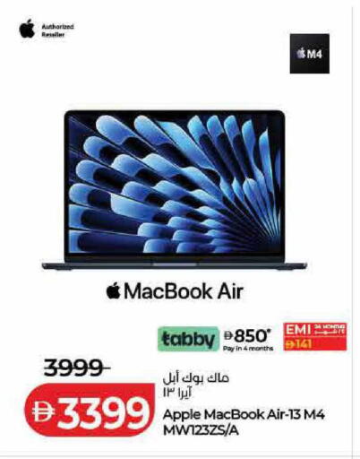 Apple available at لولو هايبرماركت in الإمارات العربية المتحدة , الامارات - أم القيوين‎