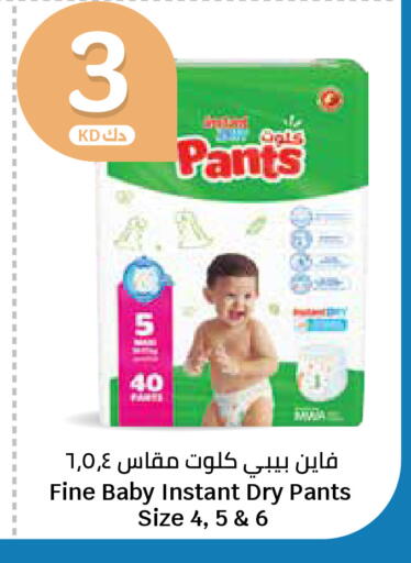 available at City Hypermarket in Kuwait - Kuwait City