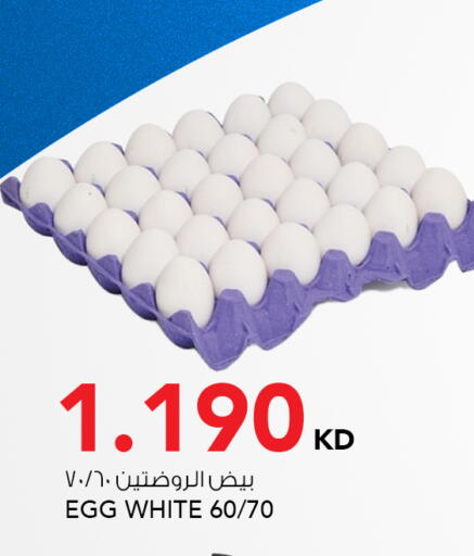available at  ALNASSER HYPERMARKET in Kuwait - Ahmadi Governorate