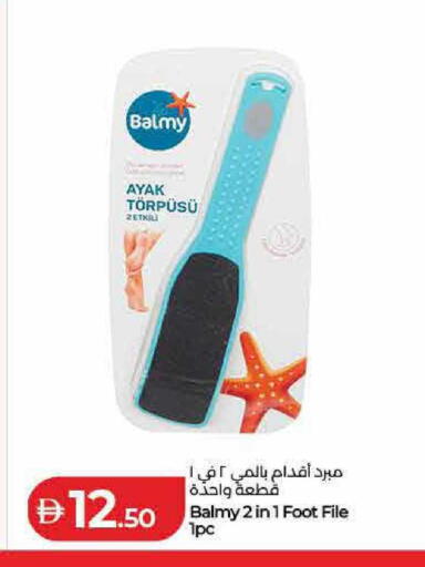 available at لولو هايبرماركت in الإمارات العربية المتحدة , الامارات - دبي