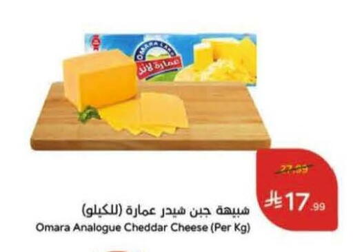 available at Hyper Panda in KSA, Saudi Arabia, Saudi - Jeddah