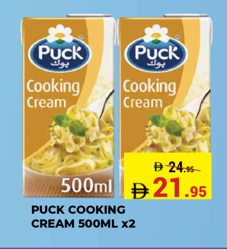 available at Kerala Hypermarket in UAE - Ras al Khaimah