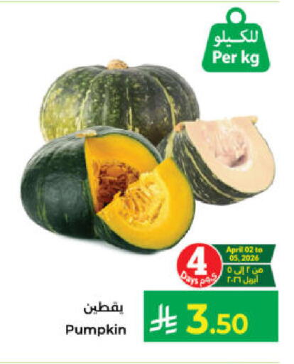 Pumpkin available at Kabayan Hypermarket in KSA, Saudi Arabia, Saudi - Yanbu