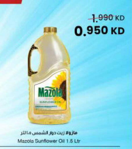 available at مركز سلطان in الكويت - محافظة الجهراء