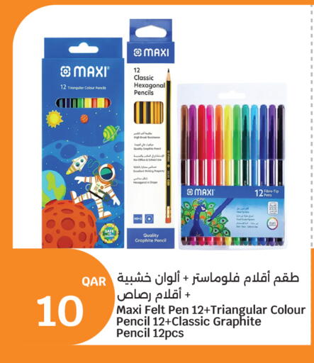 available at City Hypermarket in Qatar - Al Wakra