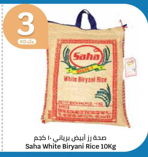 available at City Hypermarket in Kuwait - Kuwait City