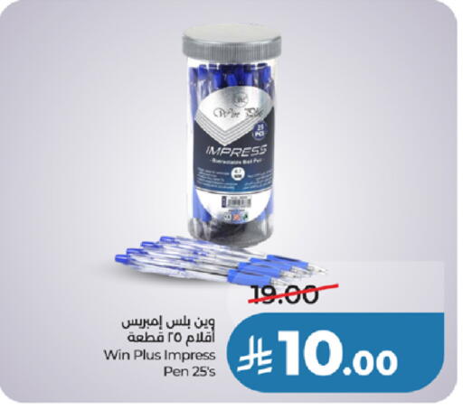 available at لولو هايبرماركت in مملكة العربية السعودية, السعودية, سعودية - مكة المكرمة