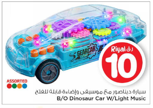 available at Mark & Save  in Qatar - Doha