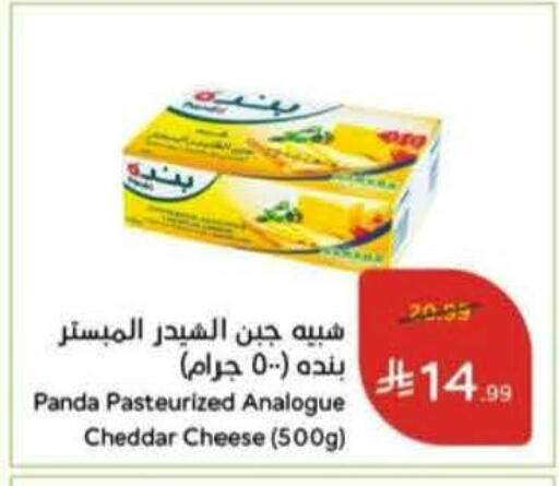available at Hyper Panda in KSA, Saudi Arabia, Saudi - Al Hasa