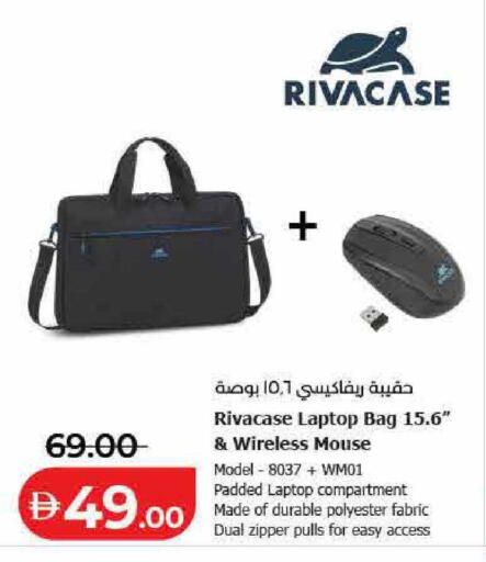 available at لولو هايبرماركت in الإمارات العربية المتحدة , الامارات - ٱلْفُجَيْرَة‎