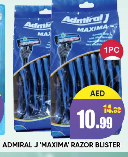 available at ليبتس هايبرماركت in الإمارات العربية المتحدة , الامارات - رَأْس ٱلْخَيْمَة