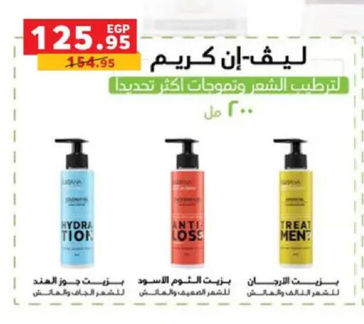 available at Panda  in Egypt - Cairo