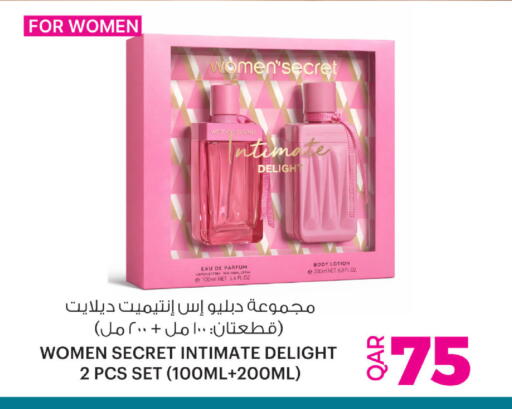 available at Ansar Gallery in Qatar - Al Daayen