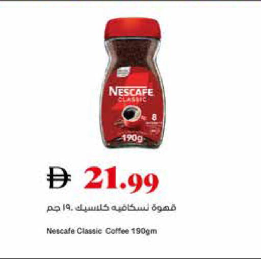 available at Trolleys Supermarket in UAE - Dubai