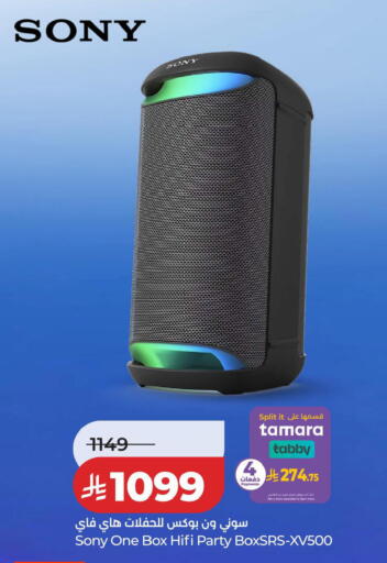 available at LULU Hypermarket in KSA, Saudi Arabia, Saudi - Yanbu
