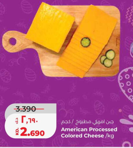 available at لولو هايبر ماركت in الكويت - محافظة الجهراء